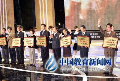 http://www.moe.gov.cn/publicfiles/business/htmlfiles/moe/cmsmedia/image/1206946884057765.jpg