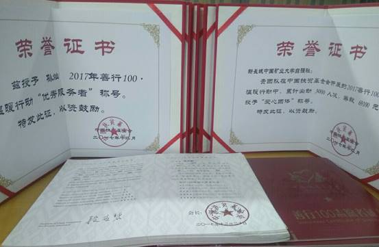 qq_pic_merged_1516164480586
